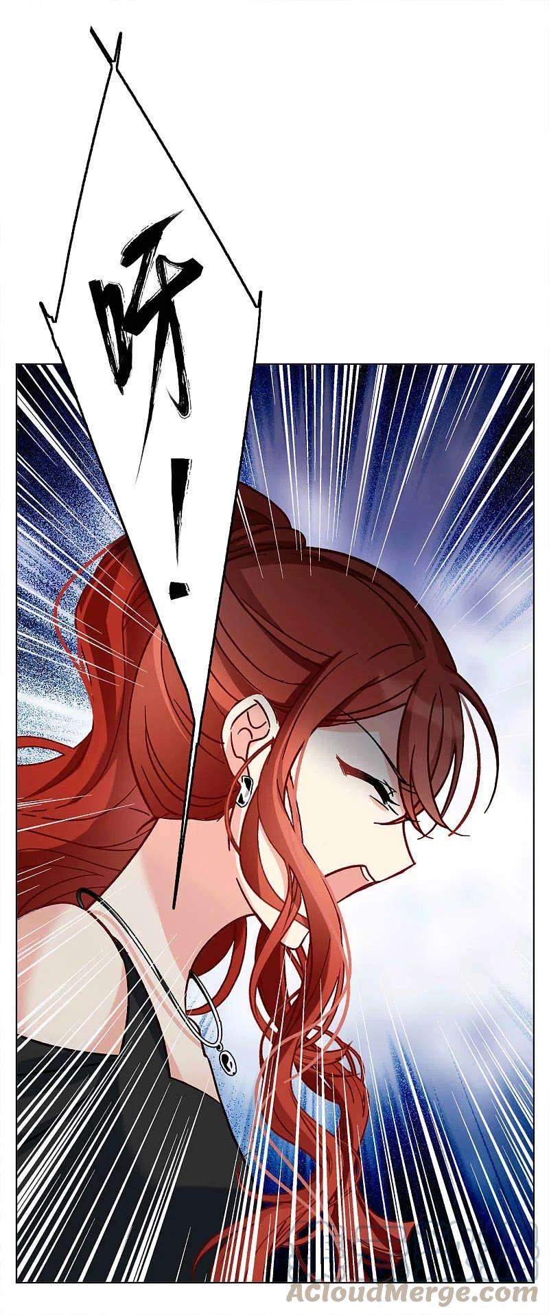 她来了，请趴下186话 S级任务3