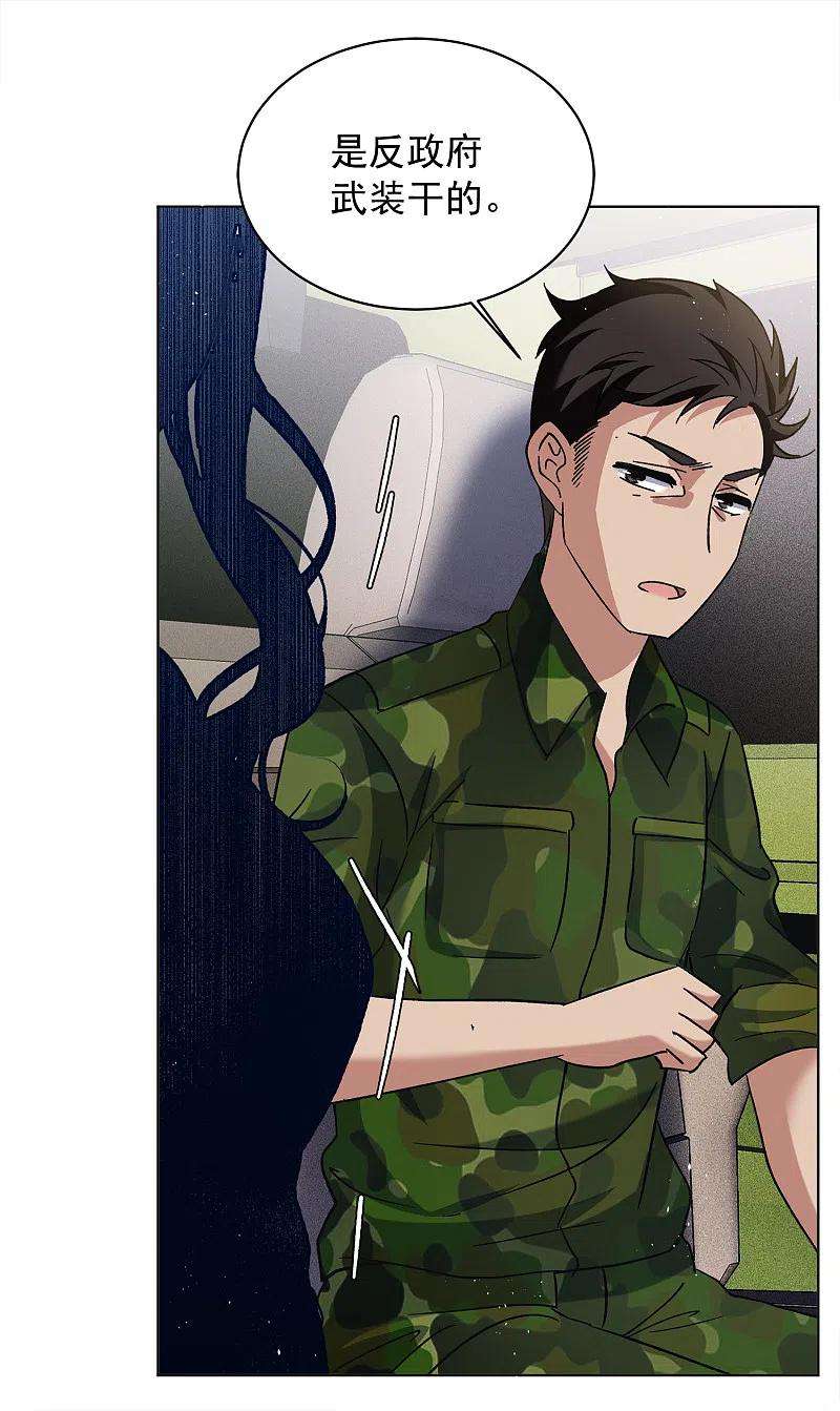 她来了，请趴下186话 S级任务3