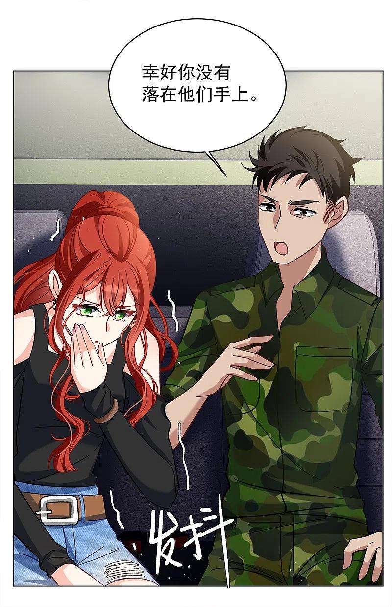 她来了，请趴下186话 S级任务3