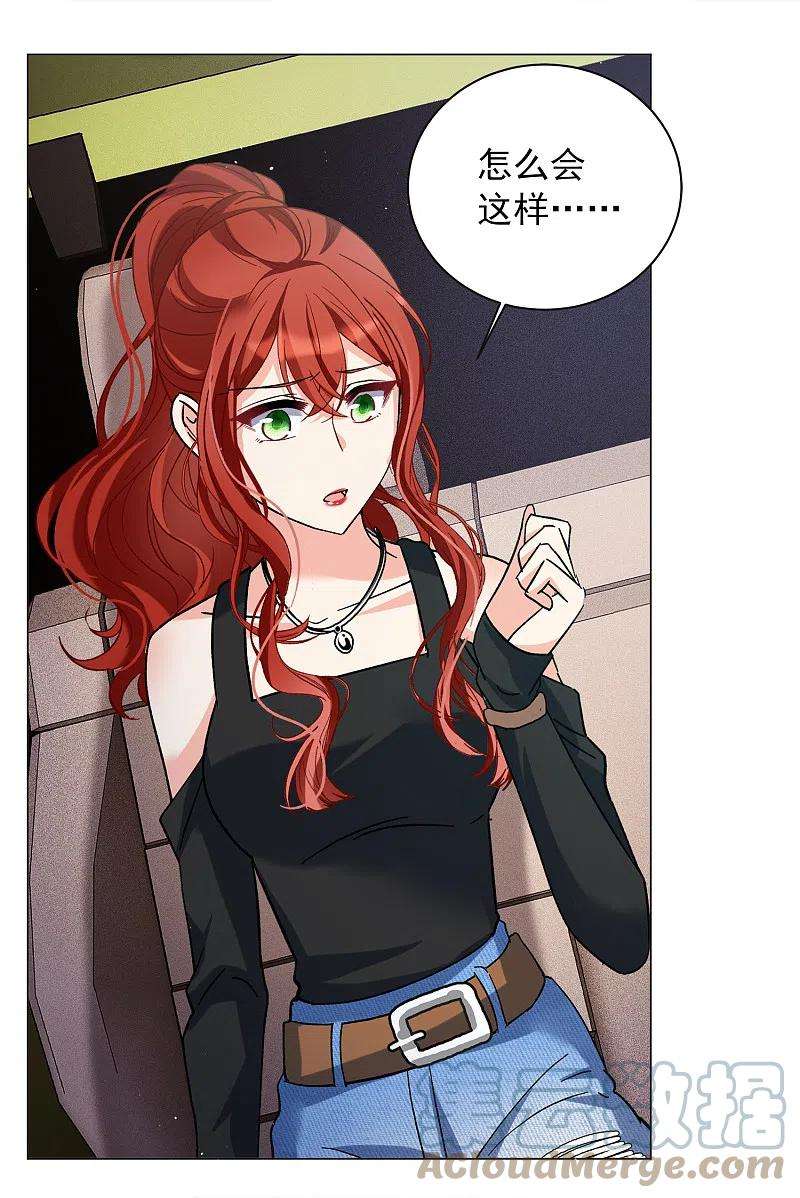 她来了，请趴下186话 S级任务3