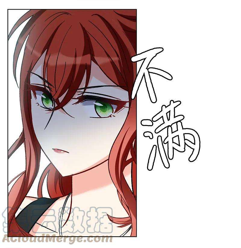 她来了，请趴下186话 S级任务3