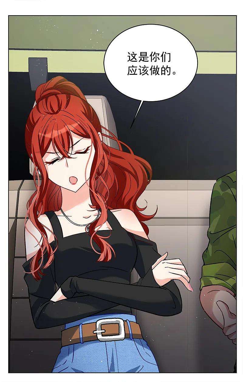 她来了，请趴下186话 S级任务3