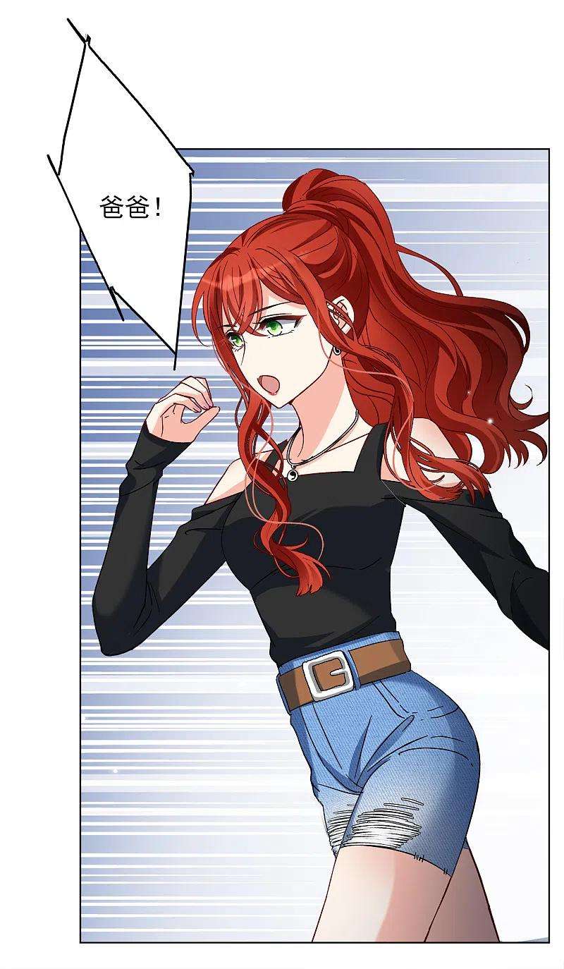 她来了，请趴下188话 深入敌营2