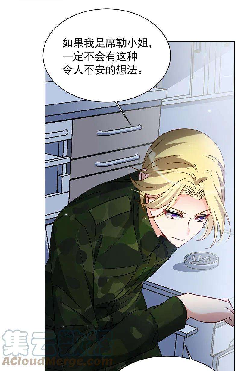 她来了，请趴下189话 深入敌营3