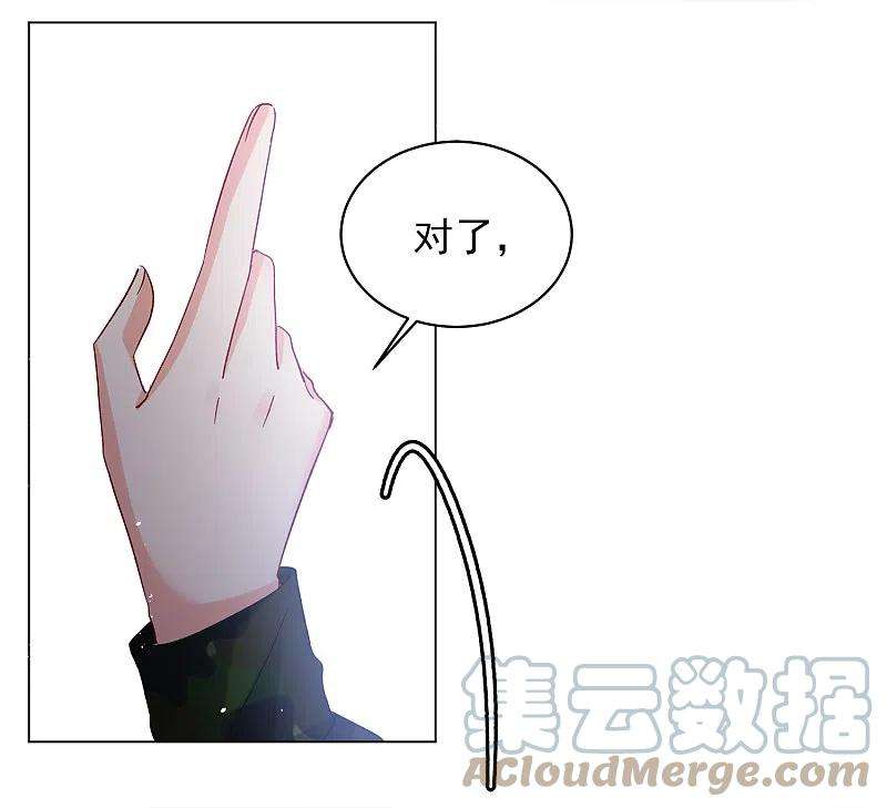 她来了，请趴下189话 深入敌营3