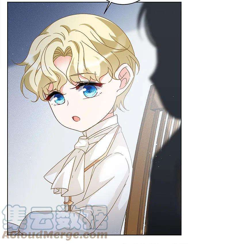 她来了，请趴下会员专属番外2 17号