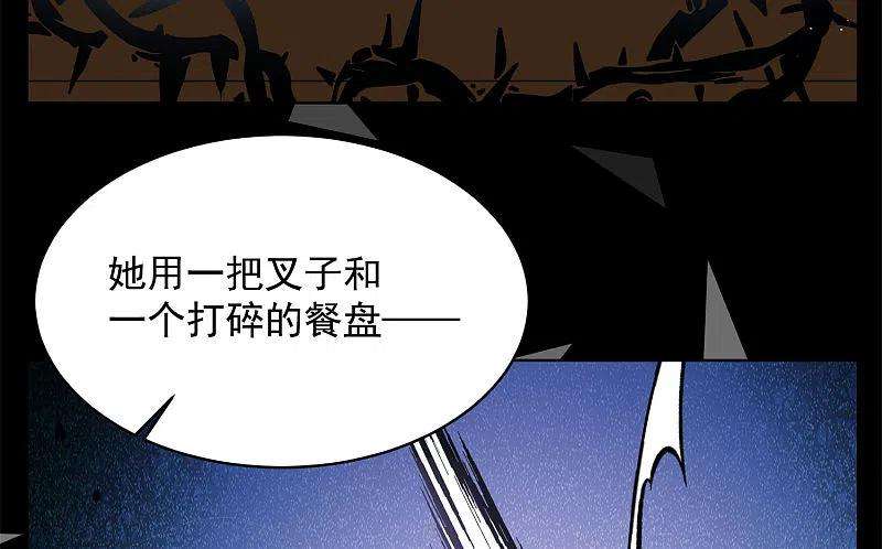 她来了，请趴下会员专属番外2 17号