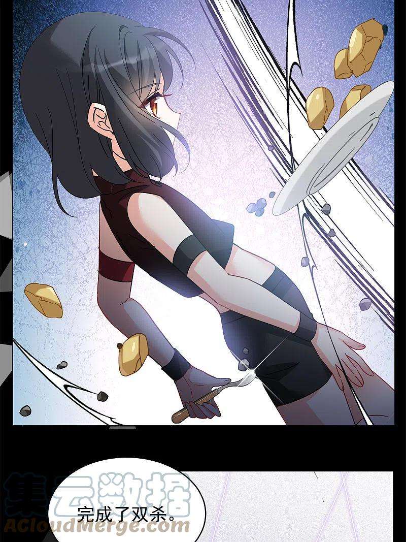 她来了，请趴下会员专属番外2 17号