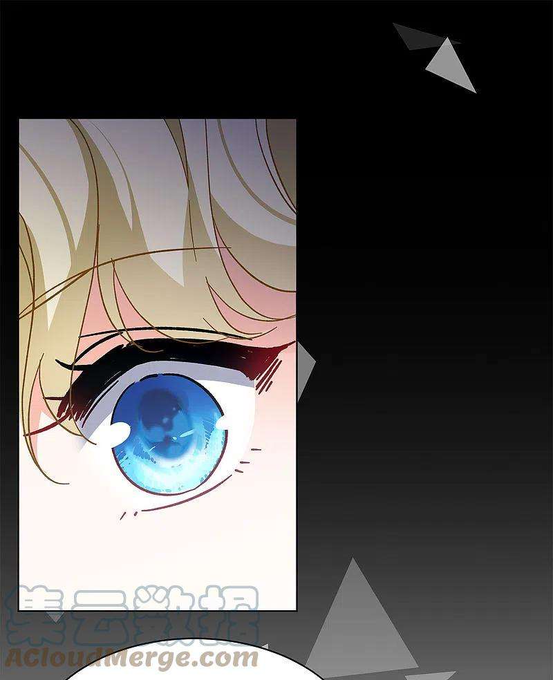 她来了，请趴下会员专属番外2 17号