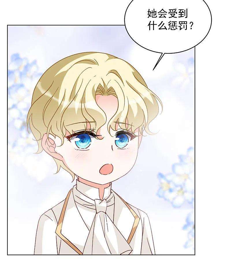 她来了，请趴下会员专属番外2 17号