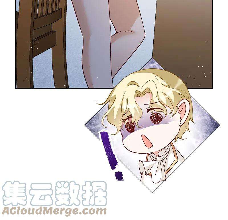 她来了，请趴下会员专属番外2 17号