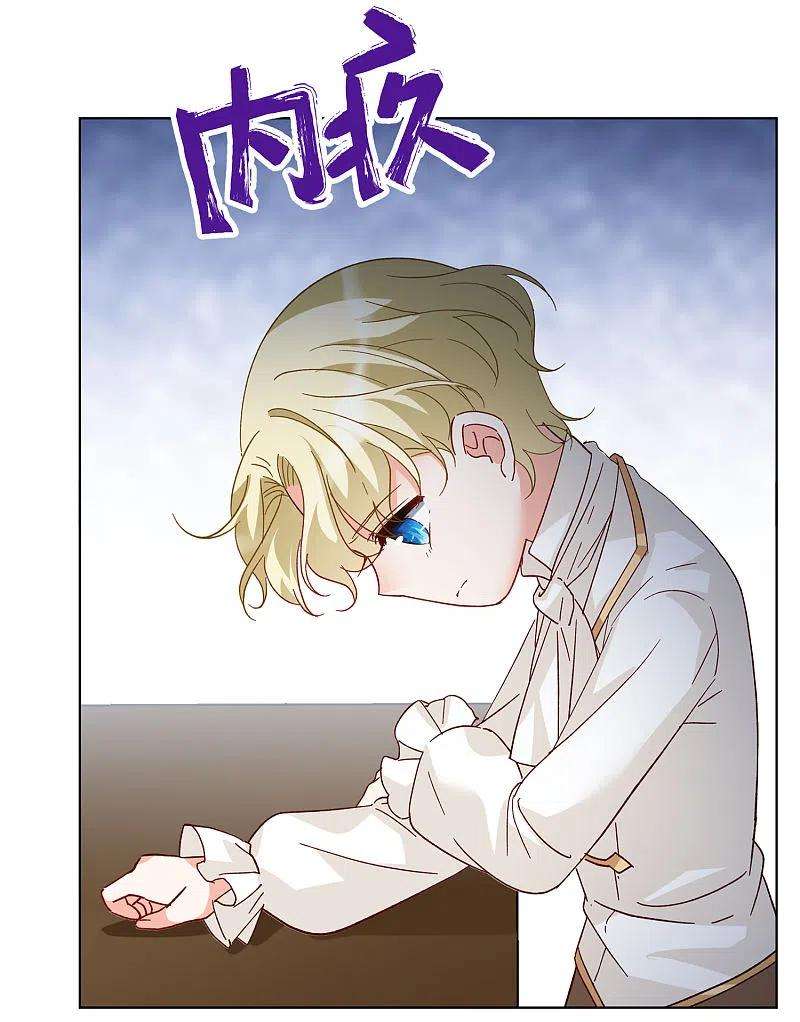 她来了，请趴下会员专属番外2 17号