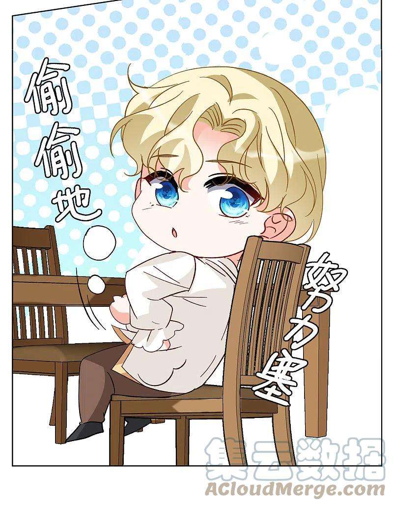 她来了，请趴下会员专属番外2 17号