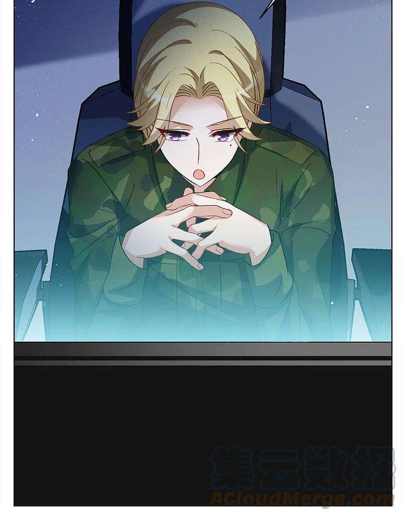 她来了，请趴下190话 戏中戏1