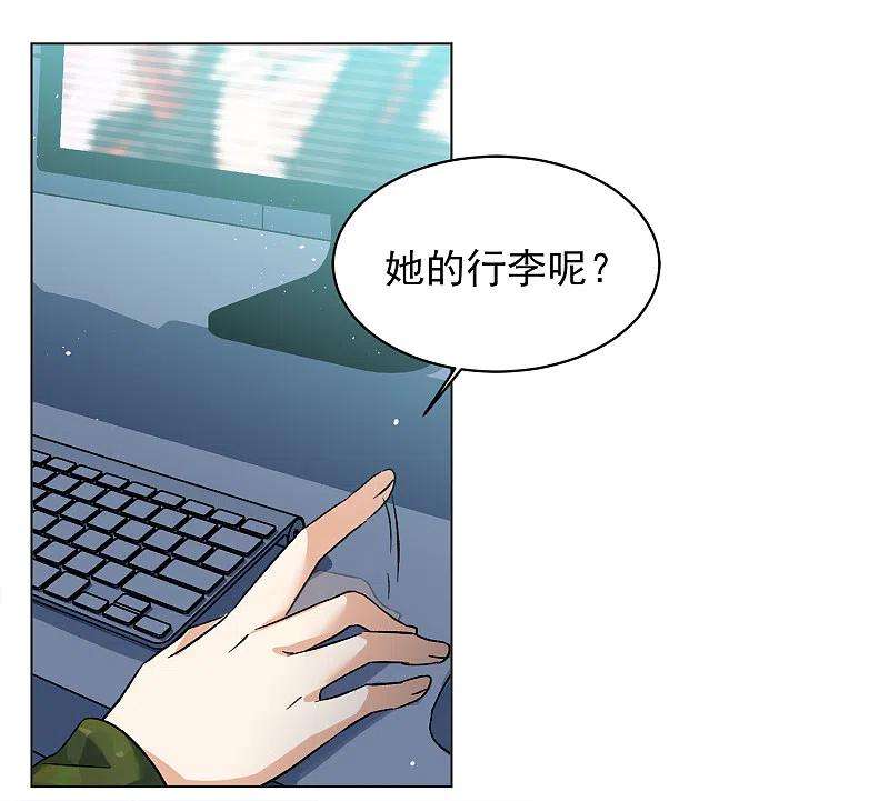 她来了，请趴下190话 戏中戏1