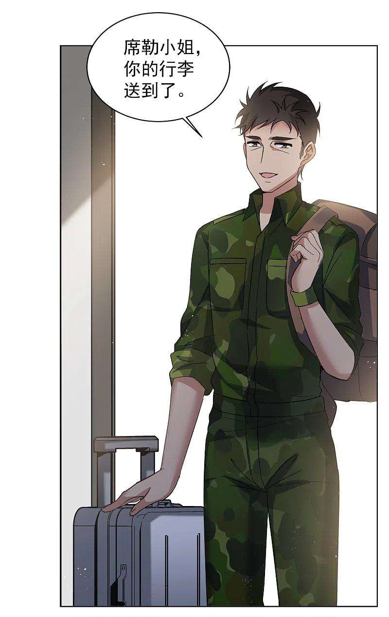 她来了，请趴下190话 戏中戏1