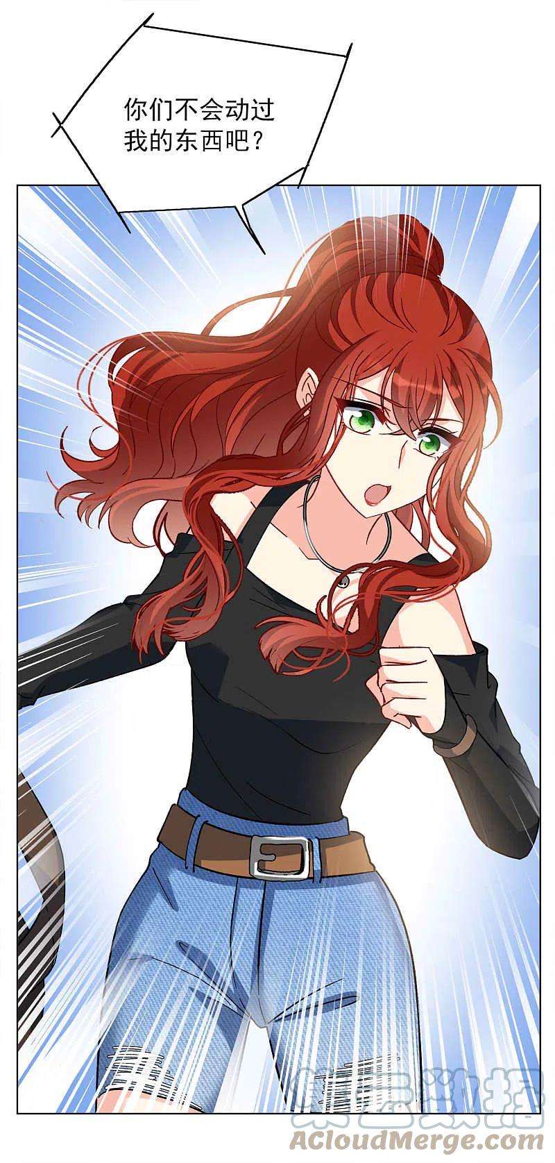 她来了，请趴下190话 戏中戏1