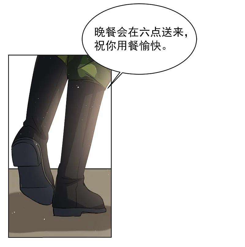 她来了，请趴下191话 戏中戏2