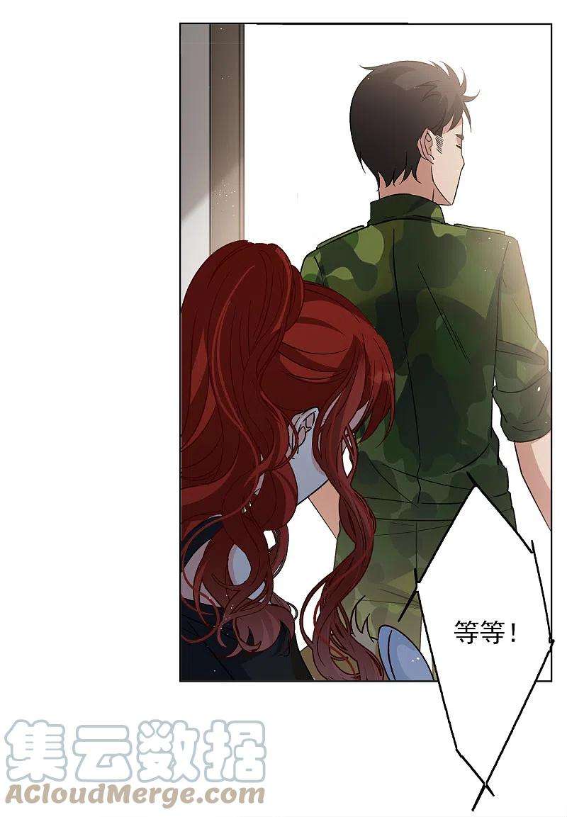 她来了，请趴下191话 戏中戏2