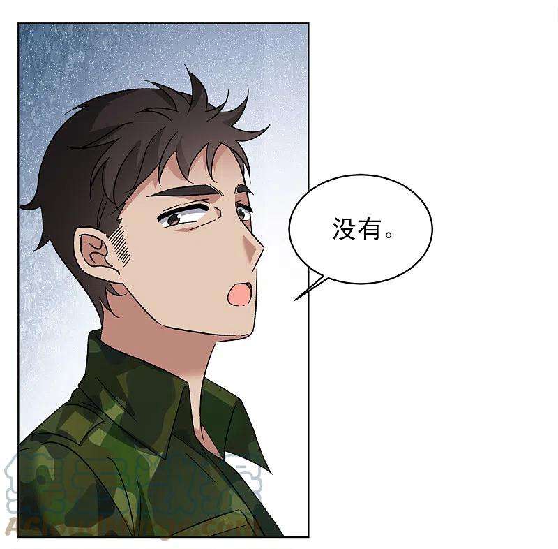 她来了，请趴下191话 戏中戏2