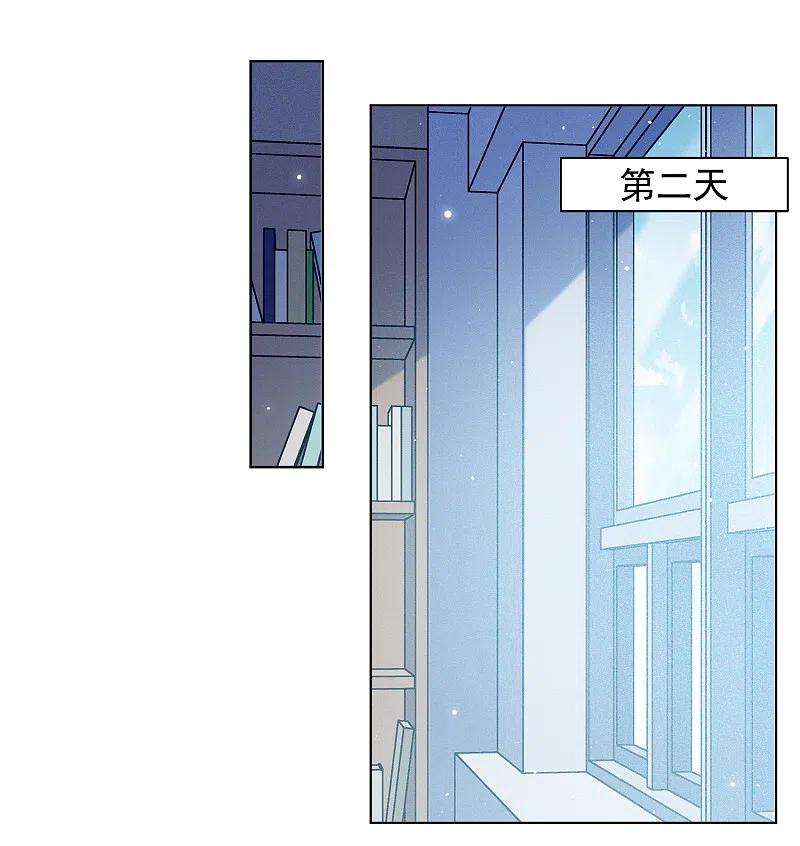 她来了，请趴下191话 戏中戏2