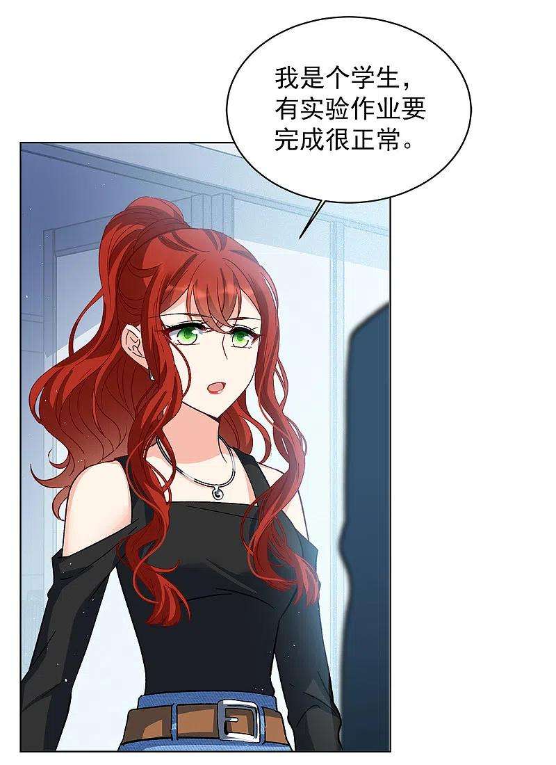 她来了，请趴下191话 戏中戏2