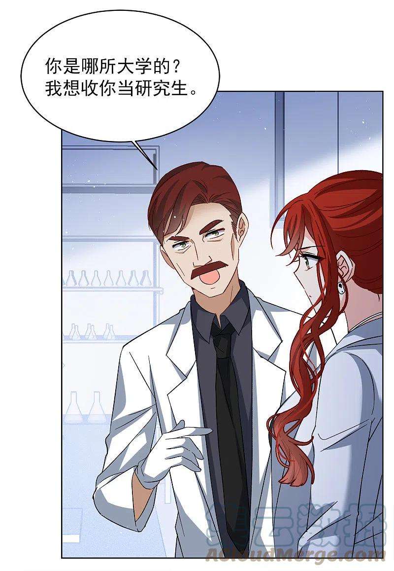 她来了，请趴下192话 戏中戏3