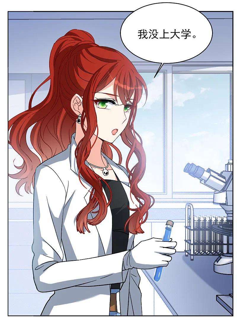 她来了，请趴下192话 戏中戏3