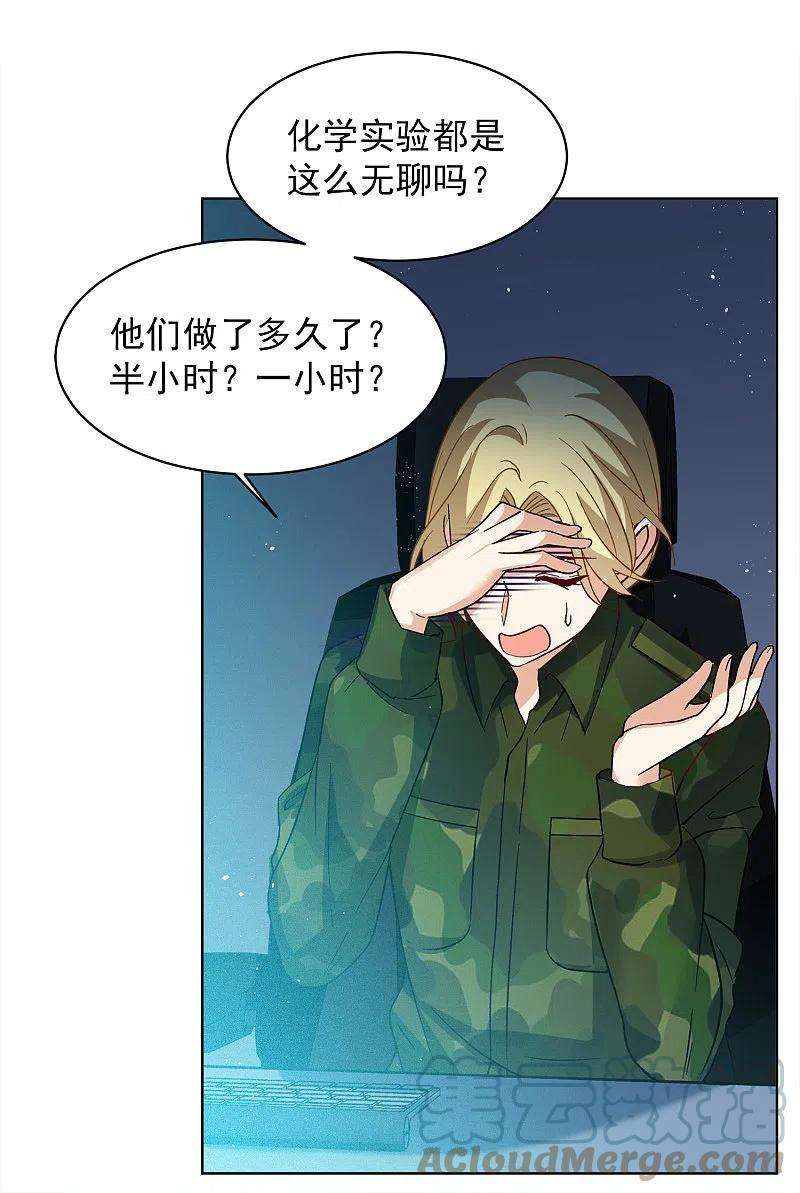 她来了，请趴下192话 戏中戏3