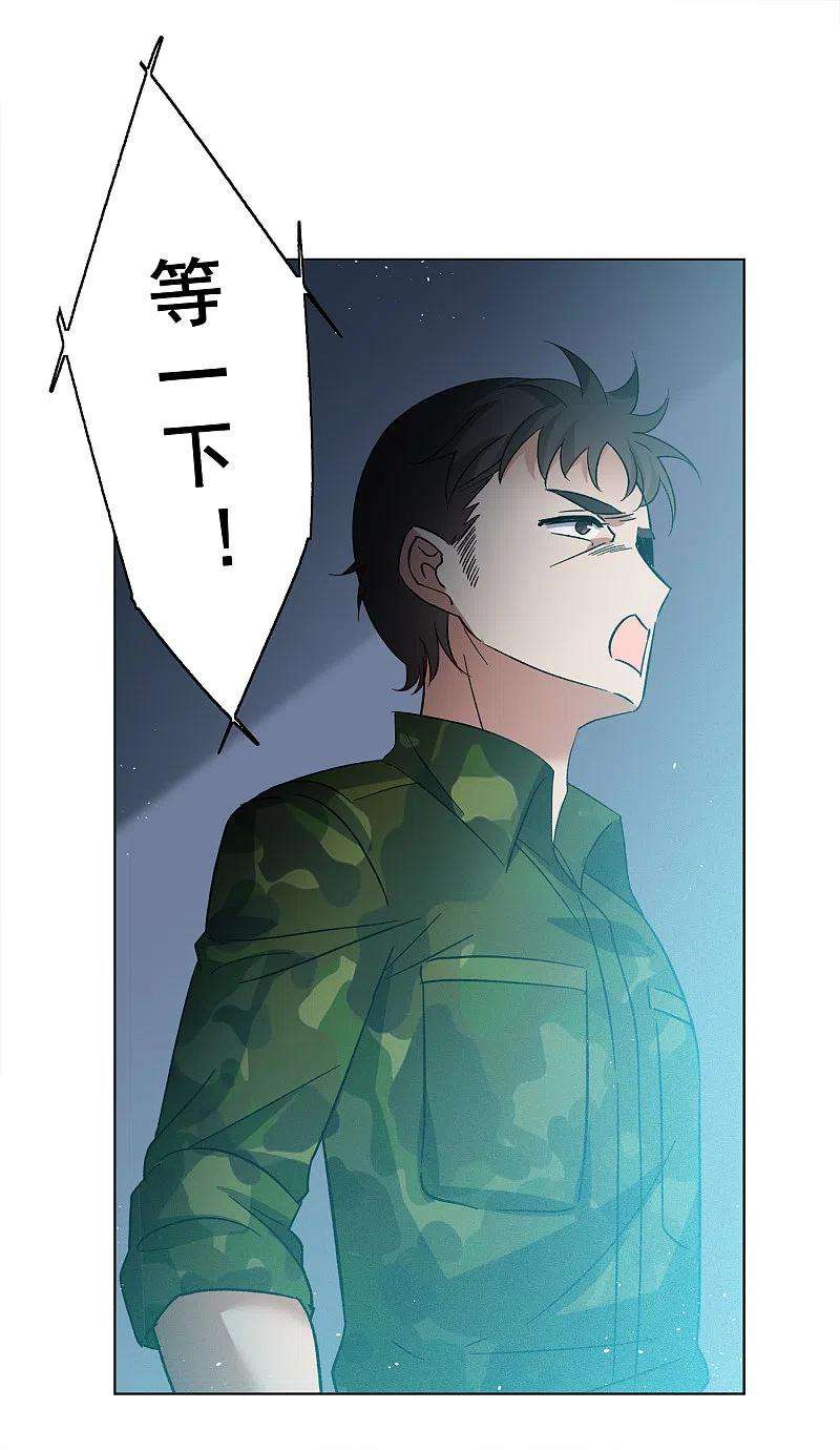 她来了，请趴下192话 戏中戏3