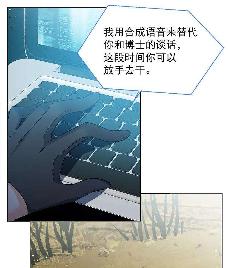 她来了，请趴下192话 戏中戏3