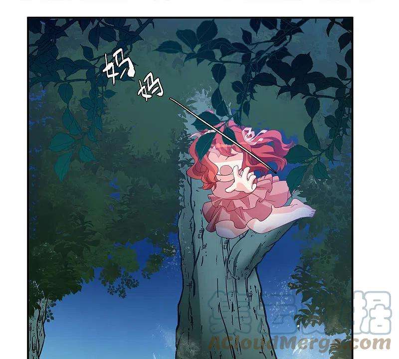 她来了，请趴下193话 引蛇出洞1