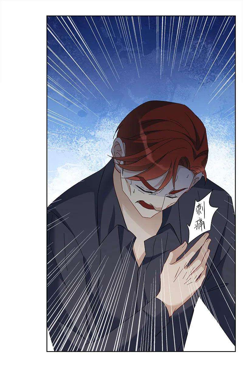 她来了，请趴下193话 引蛇出洞1