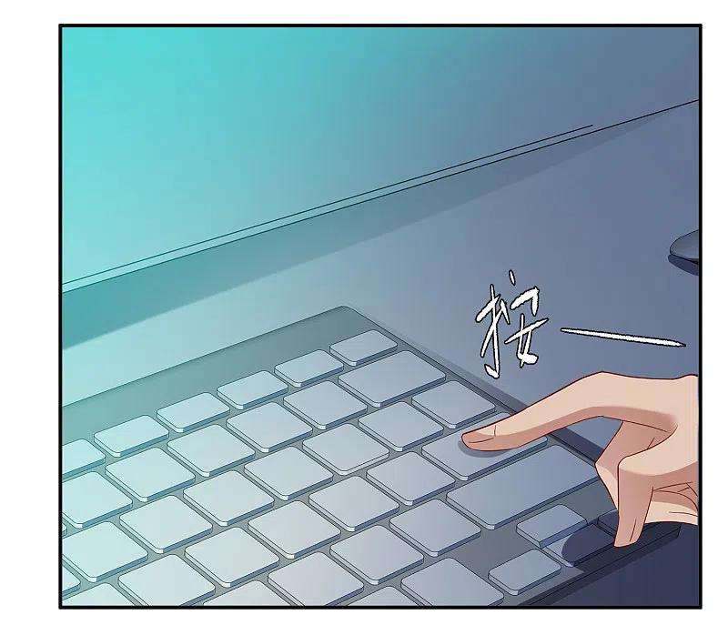 她来了，请趴下193话 引蛇出洞1