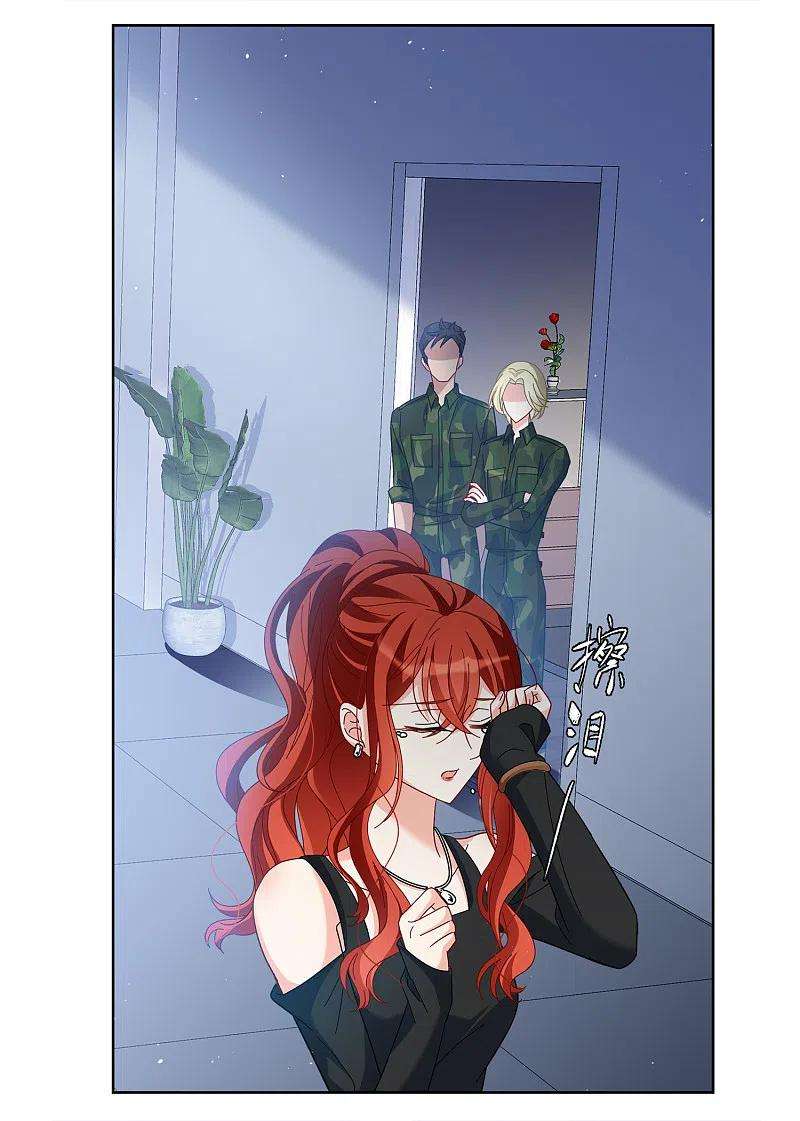 她来了，请趴下194话 引蛇出洞2