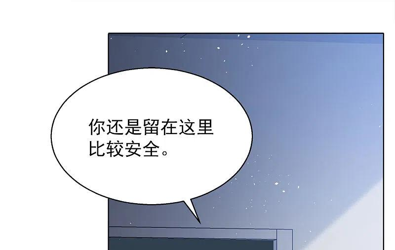 她来了，请趴下194话 引蛇出洞2
