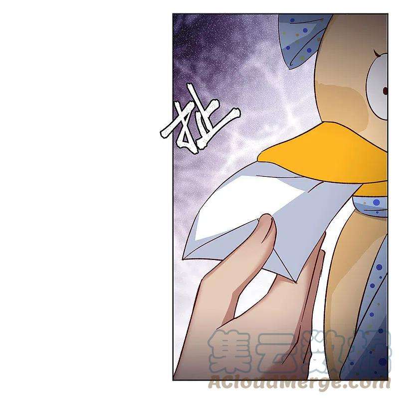 她来了，请趴下195话 算无遗策1
