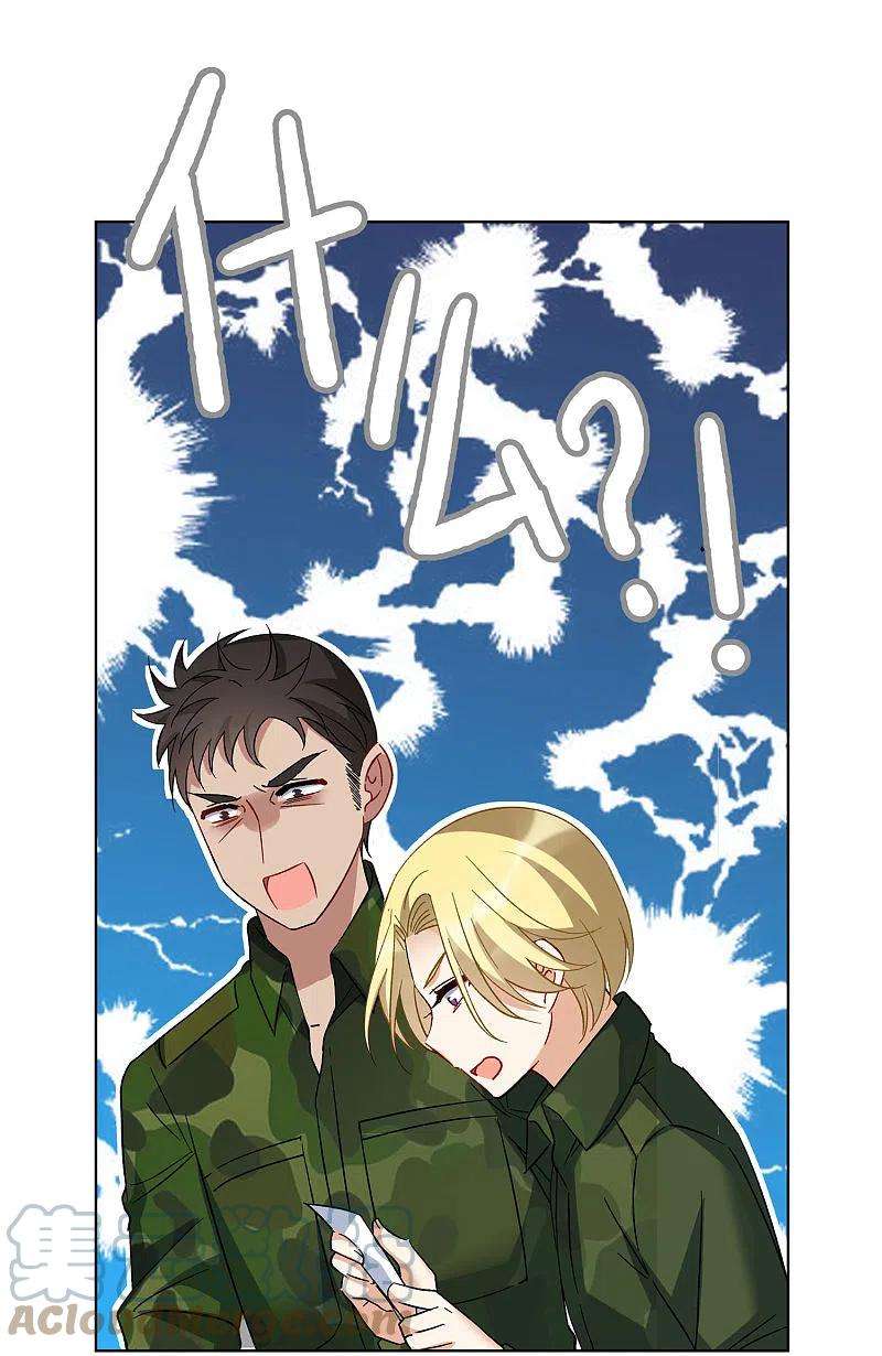 她来了，请趴下195话 算无遗策1