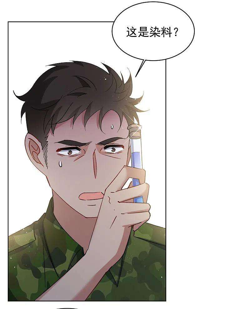 她来了，请趴下195话 算无遗策1