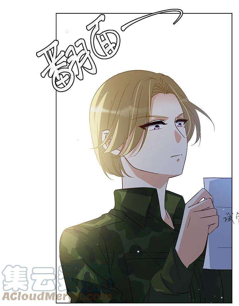 她来了，请趴下195话 算无遗策1