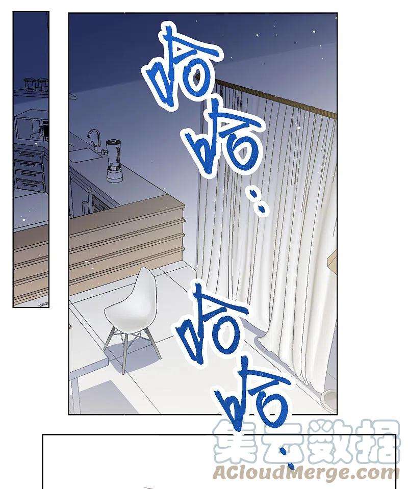 她来了，请趴下195话 算无遗策1