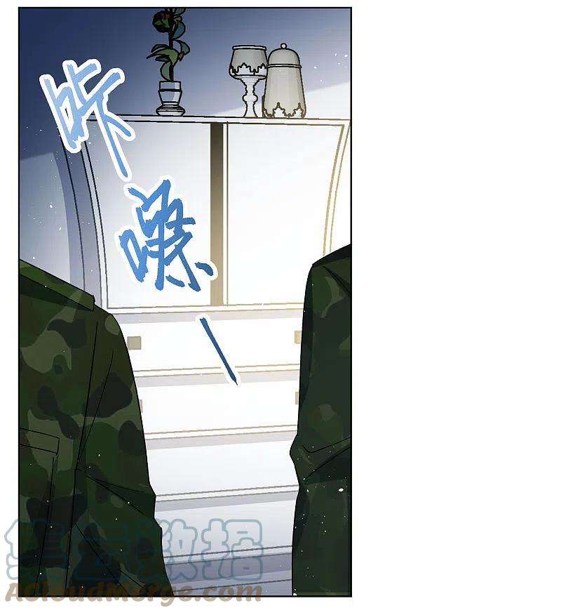 她来了，请趴下195话 算无遗策1