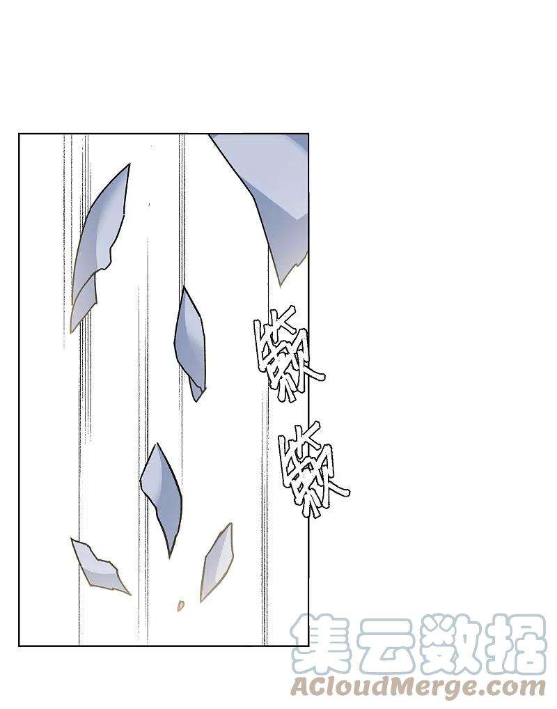 她来了，请趴下196话 算无遗策2