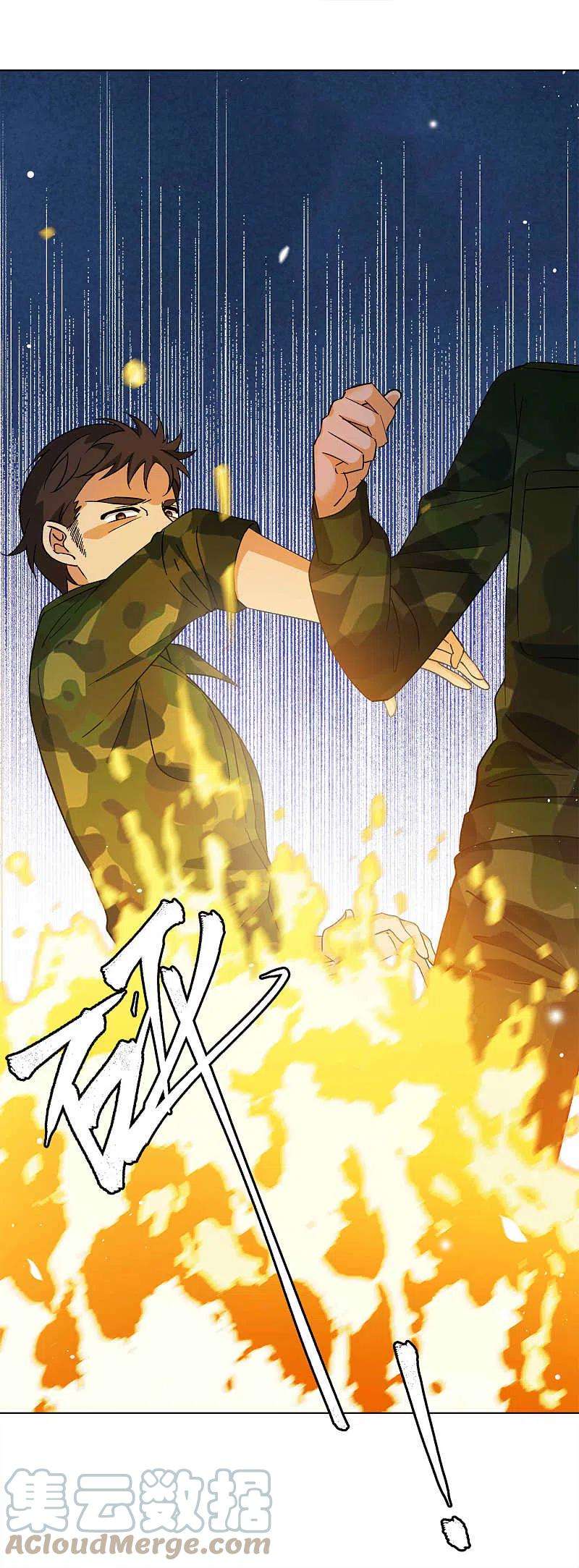 她来了，请趴下196话 算无遗策2