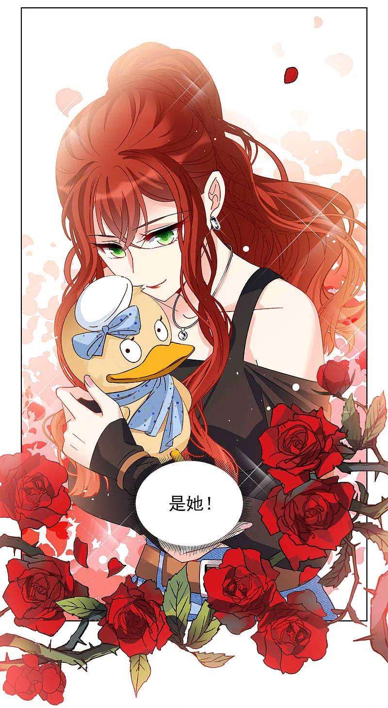 她来了，请趴下196话 算无遗策2