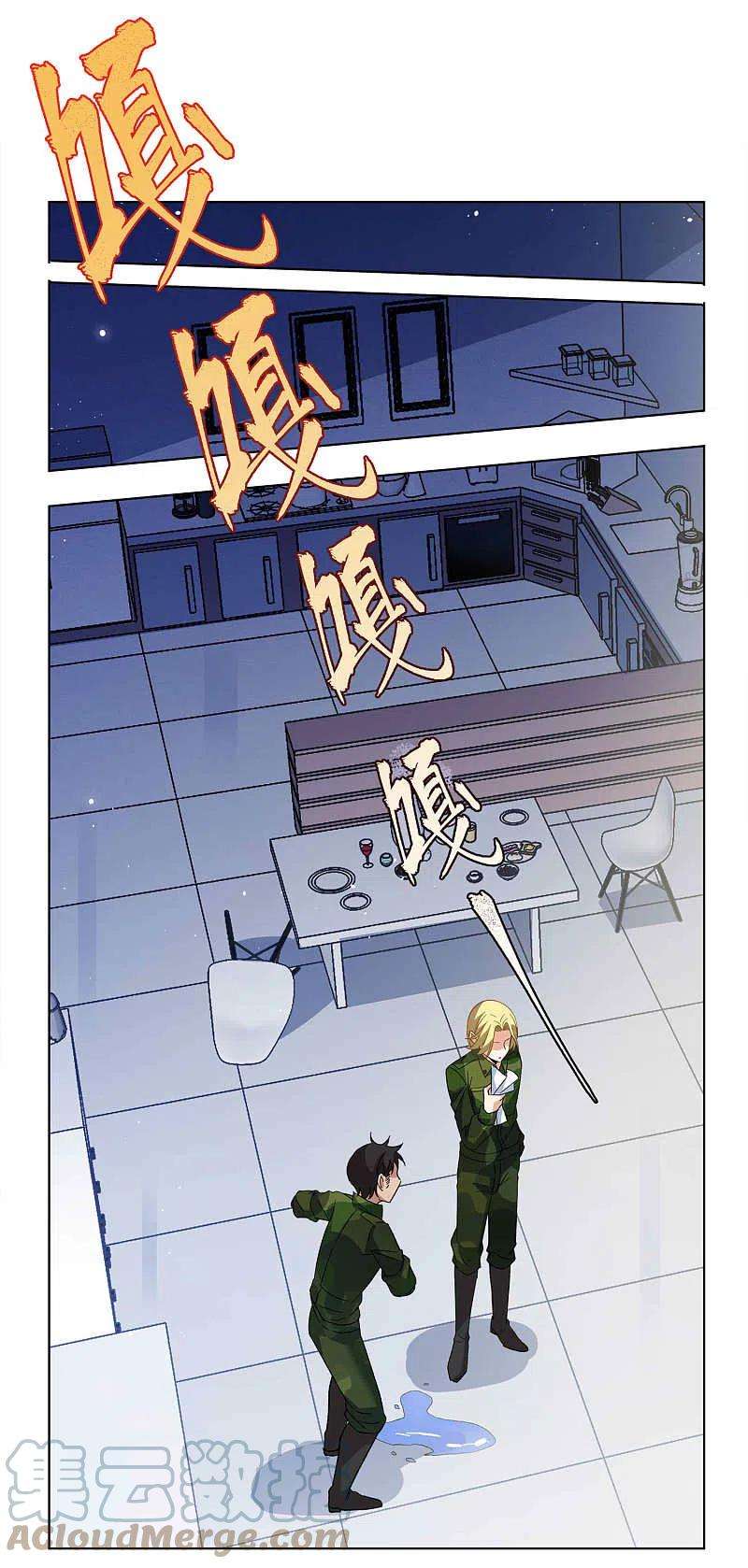 她来了，请趴下196话 算无遗策2