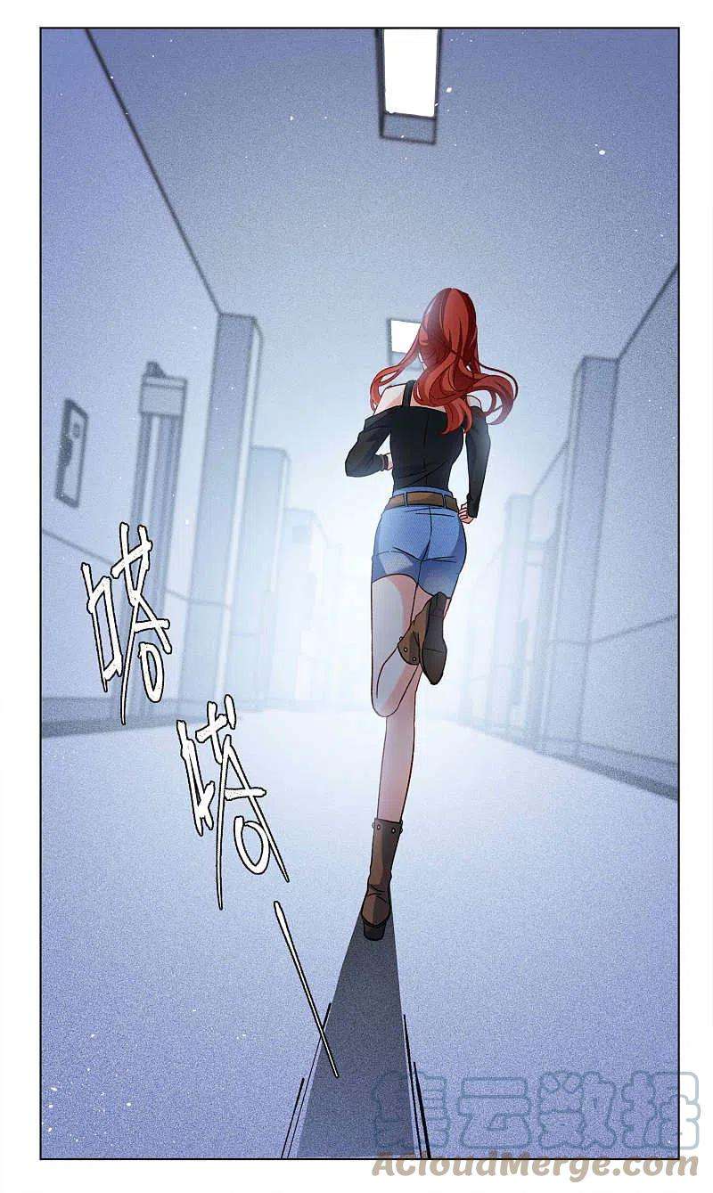 她来了，请趴下197话 算无遗策3