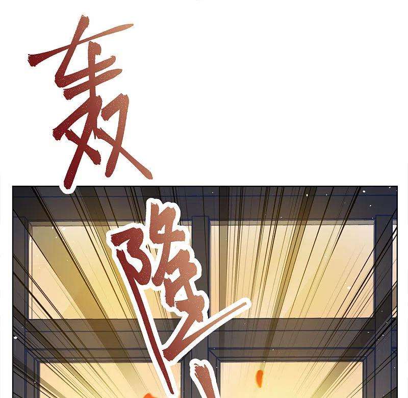 她来了，请趴下197话 算无遗策3