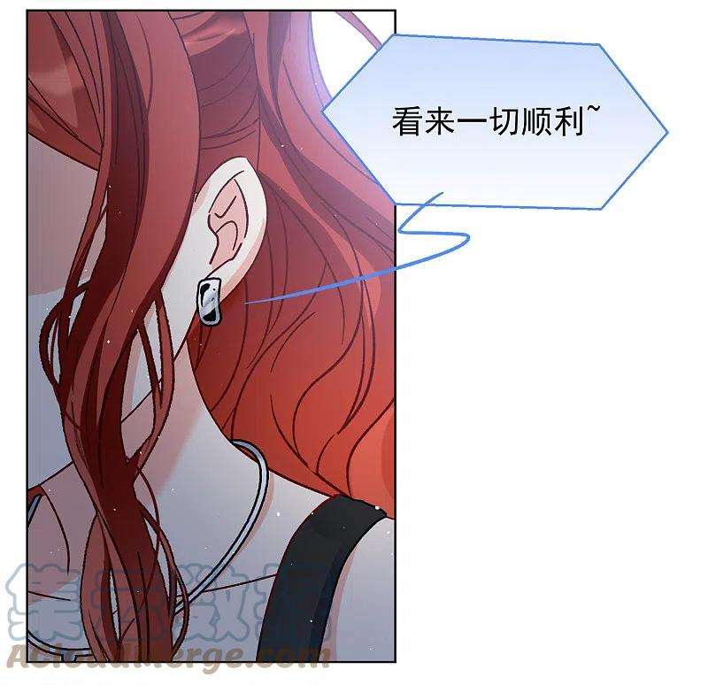 她来了，请趴下197话 算无遗策3