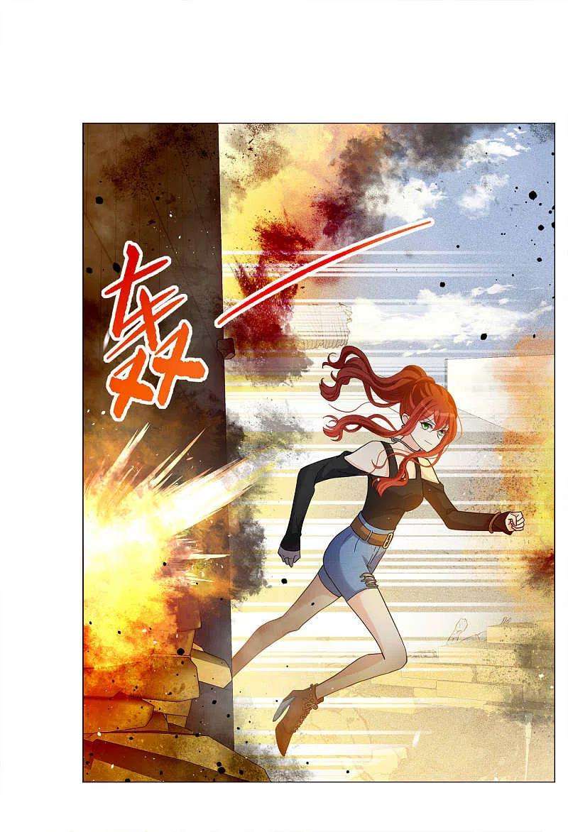 她来了，请趴下198话 意外相遇1